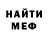 Кетамин ketamine Michael Tofan