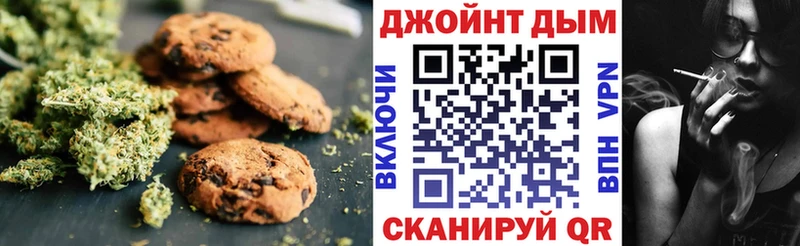 Печенье с ТГК марихуана  ОМГ ОМГ как войти  Карпинск  купить наркотики сайты 