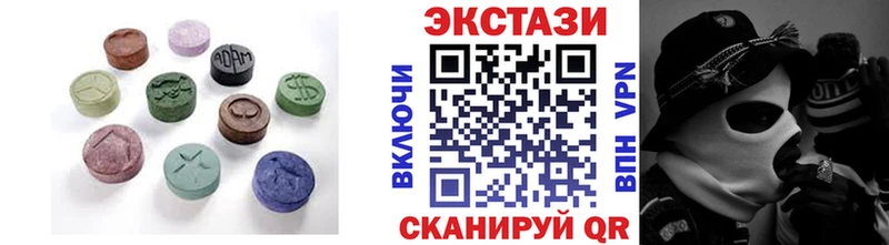 ЭКСТАЗИ 280мг  Карпинск 