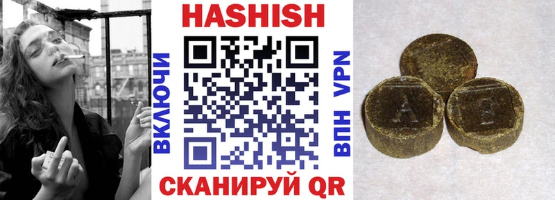 ГАШИШ Cannabis  Карпинск 