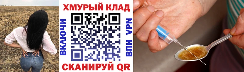 ГЕРОИН Heroin  hydra онион  Карпинск 