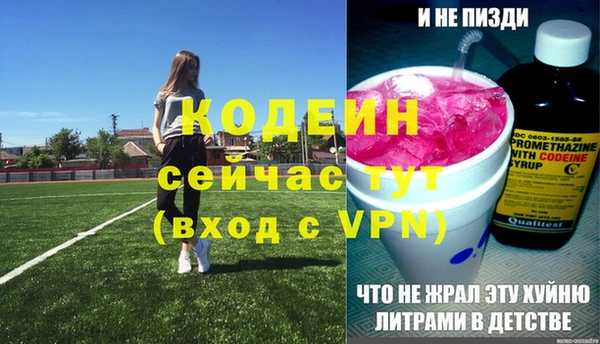трава Абаза