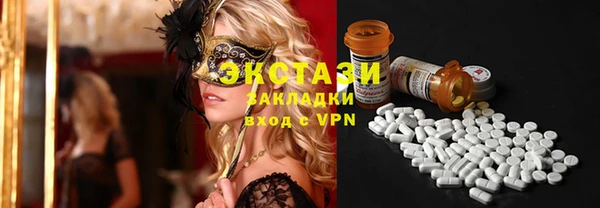 mdpv Алексин