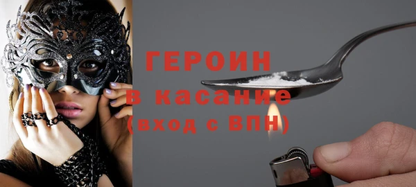 трава Осташков