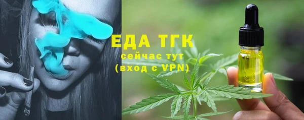 mdpv Алексин