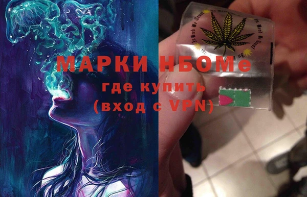 первитин Алексеевка