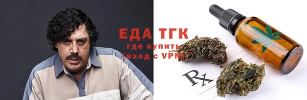 первитин Алексеевка
