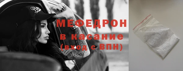 MDMA Осинники