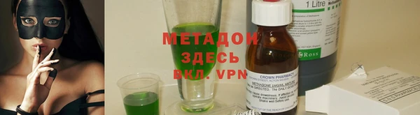 первитин Алексеевка