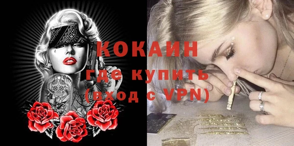 кокаин VHQ Остров