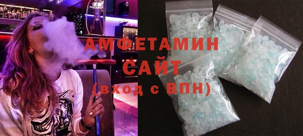 первитин Алексеевка