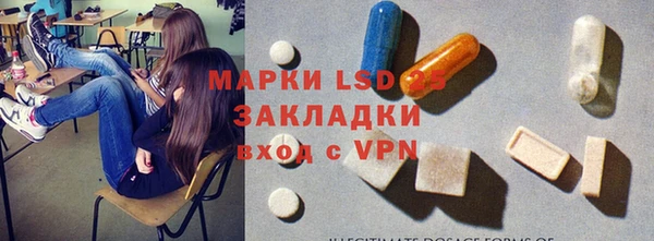 mdpv Алексин