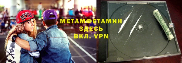MDMA Осинники