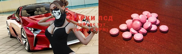 первитин Алексеевка
