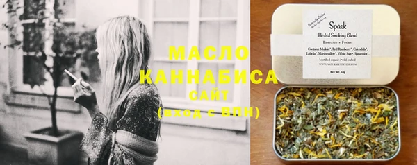трава Осташков