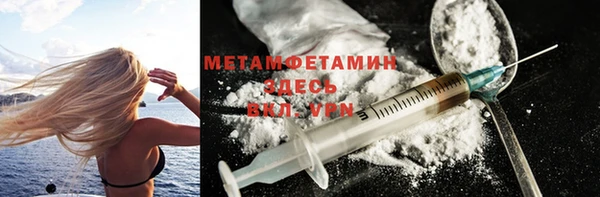 первитин Алексеевка