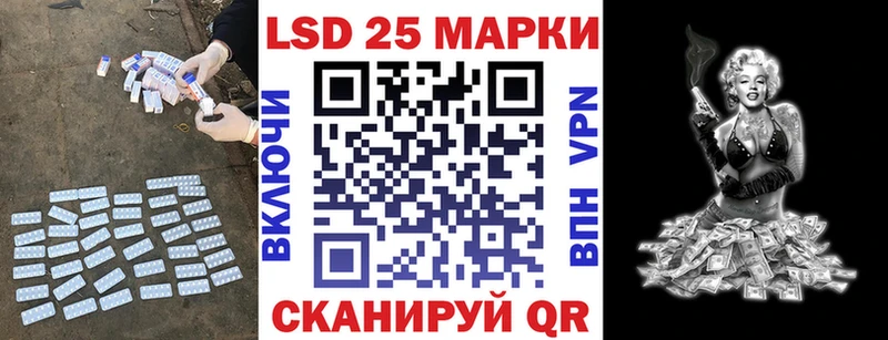 Лсд 25 экстази кислота  Карпинск 