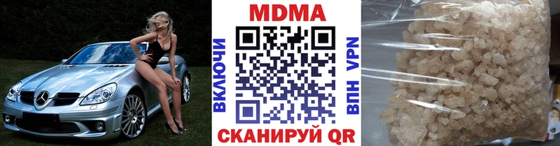 MDMA молли Карпинск