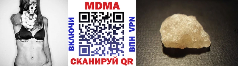 MDMA crystal Карпинск