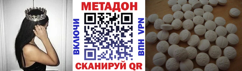 Метадон кристалл  цена   Карпинск 